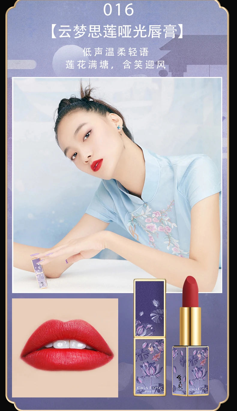 CigaLong The Untamed Velvet Lipstick Makeup Long Lasting High Pigmented Nude Waterproof Lip Gloss Girls Women Make Up Gift Set