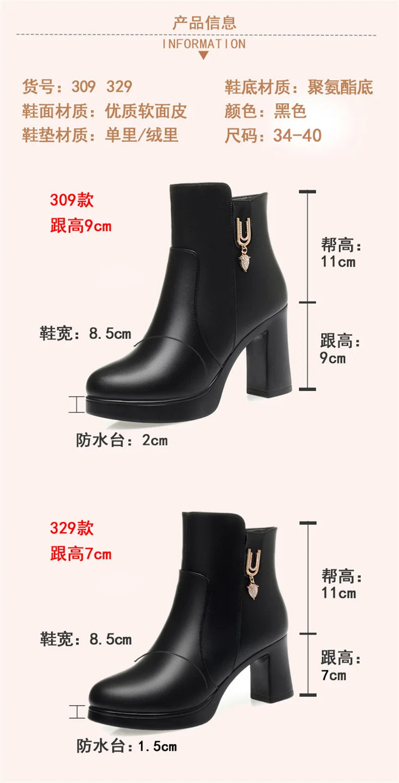 Autumn Winter Women Platform Shoes Warm Fleece Waterproof Short Leather Boots Luxury Black Super Office High Heel Ankle Boots