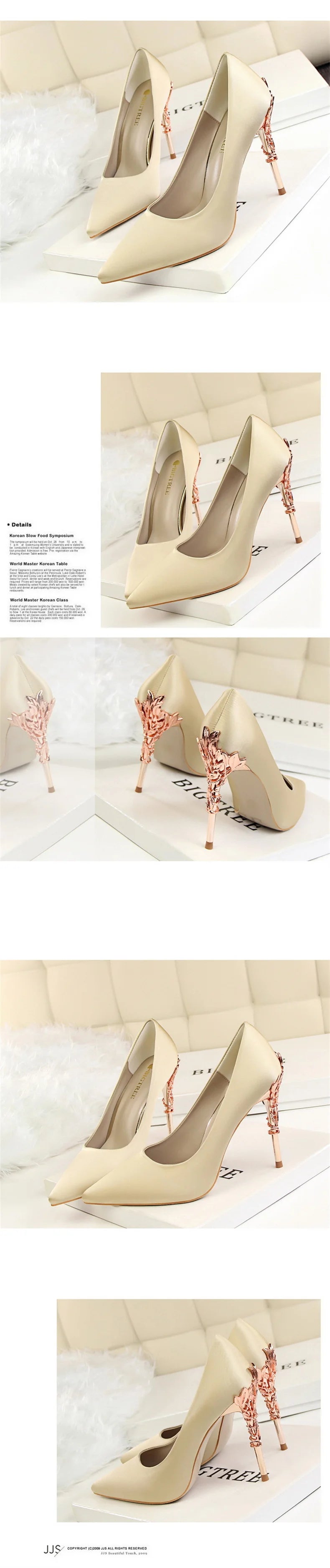 Woman Metal Heels Satin Silk Dress Fashion Pumps Lady Wedding Bridal Catwalk Orange Green Wine Red Pointed Tip Shoes 9219-2