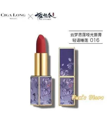 CigaLong The Untamed Velvet Lipstick Makeup Long Lasting High Pigmented Nude Waterproof Lip Gloss Girls Women Make Up Gift Set