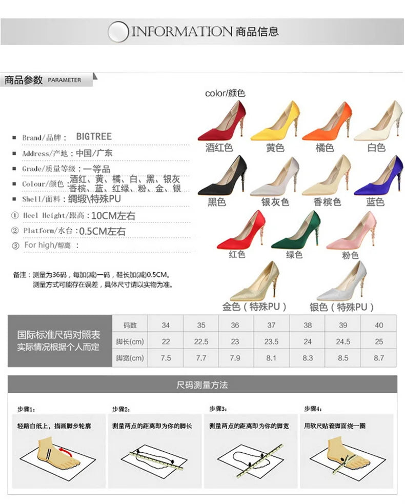 Woman Metal Heels Satin Silk Dress Fashion Pumps Lady Wedding Bridal Catwalk Orange Green Wine Red Pointed Tip Shoes 9219-2